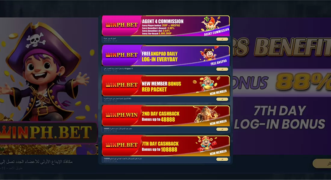 Get your free spins bonus at Winph Casino bonuses