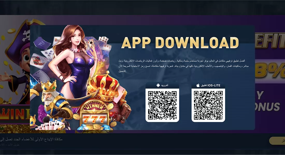 Your mobile casino companion: Winph Casino App mob
